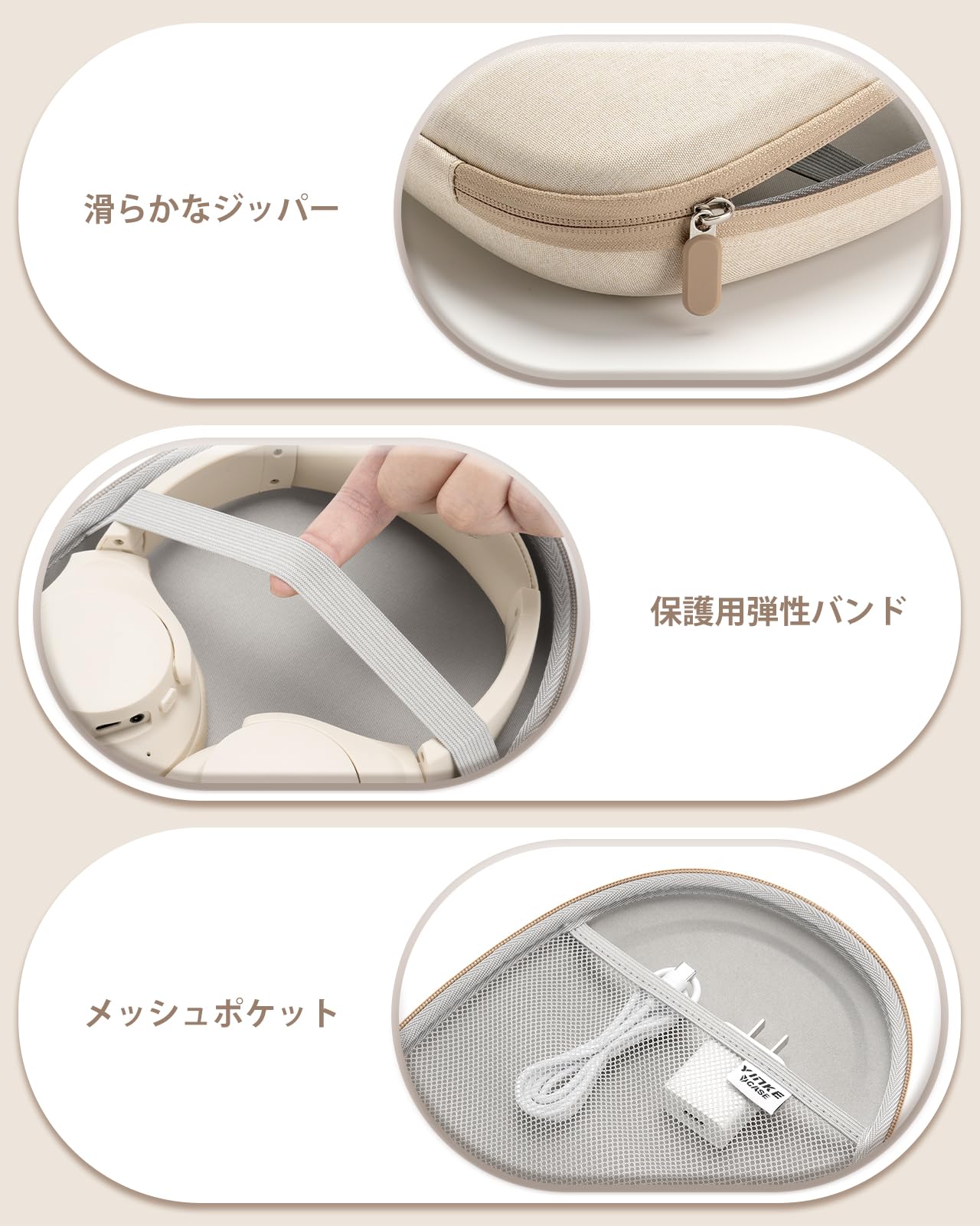 Amazon | 【汎用ハードケース】ヘッドホン 収納ケース Soundcore Q20